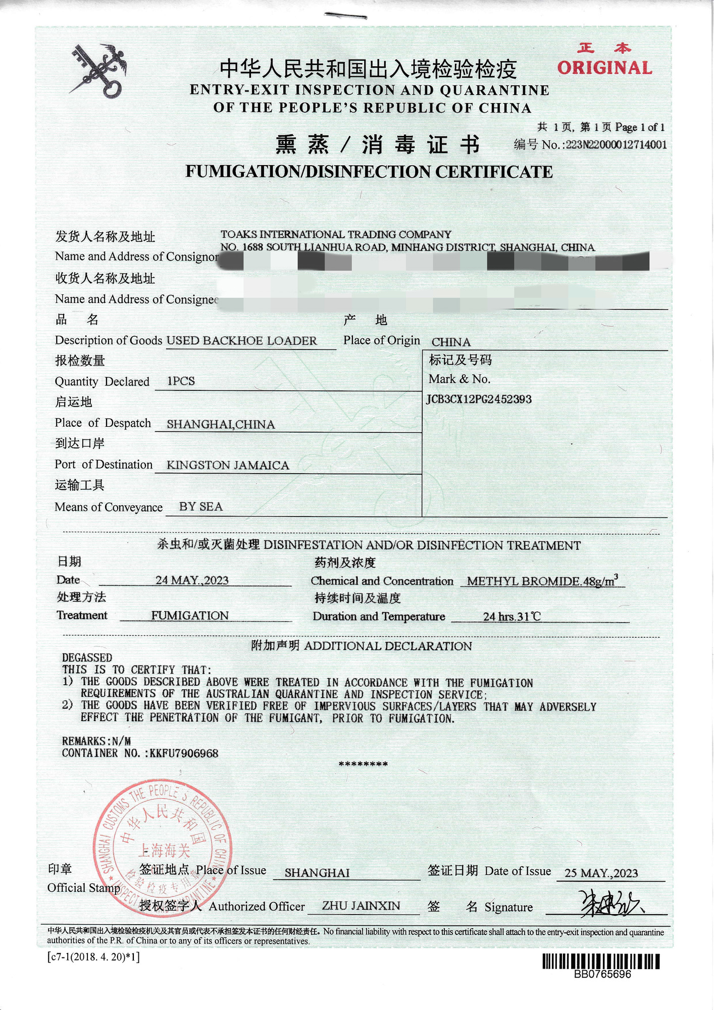 Toaks International Trading Company - Stavební technika CATERPILLAR D8 - klimatizační zařízení undefined: obrázek 22