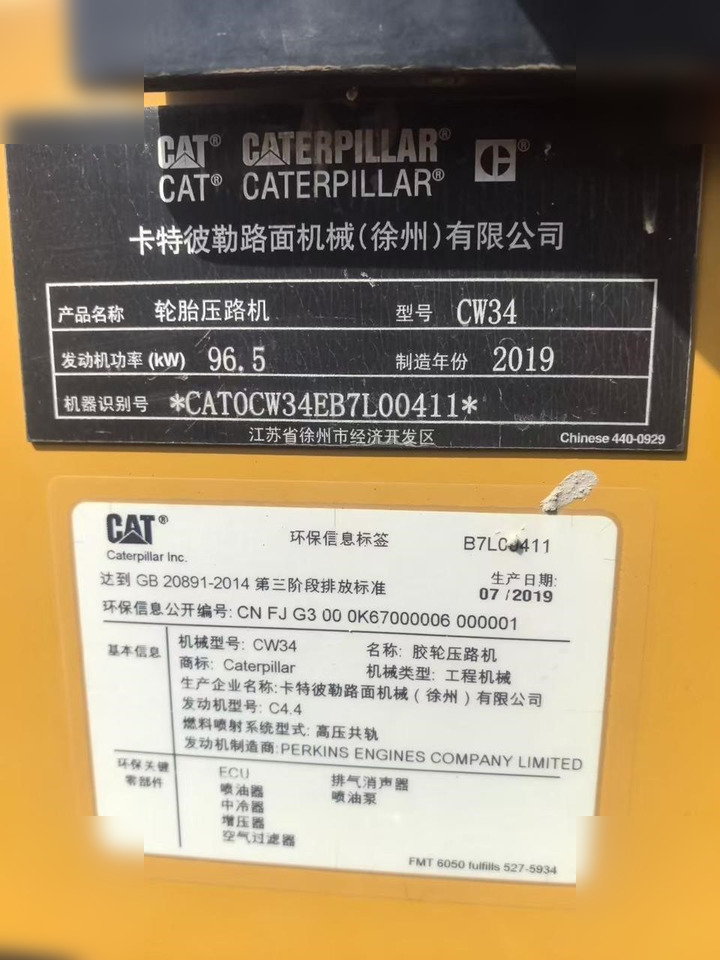 2019 CATERPILLAR CW34 - Pneumatikový válec: obrázek 4 2019 CATERPILLAR CW34 - Pneumatikový válec: obrázek 4