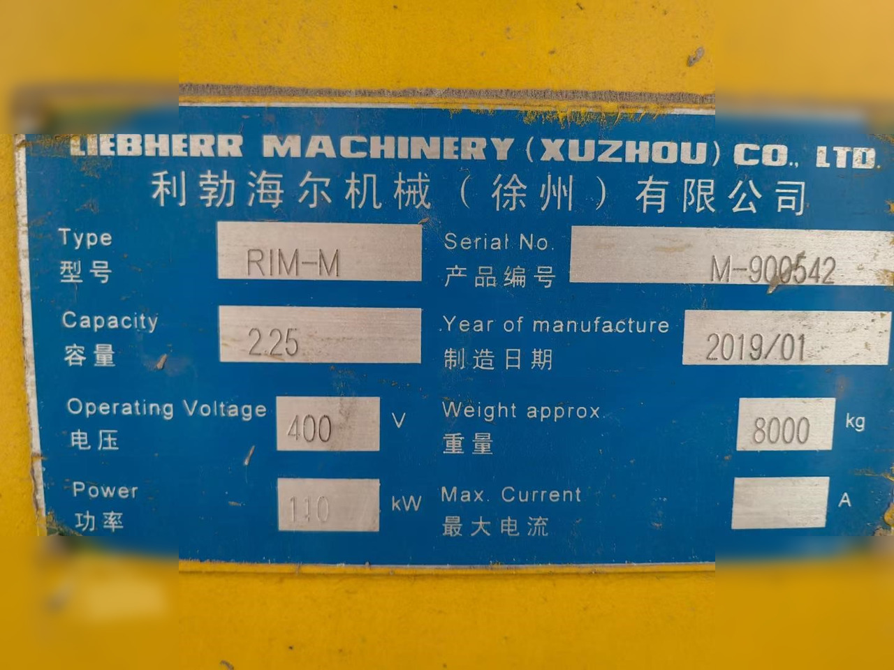 2019 LIEBHERR BETOMIX 2.25 leasing 2019 LIEBHERR BETOMIX 2.25: obrázek 6
