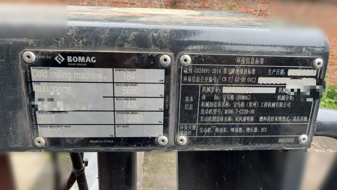 2021 BOMAG BM1000/20 - Silniční fréza: obrázek 5 2021 BOMAG BM1000/20 - Silniční fréza: obrázek 5