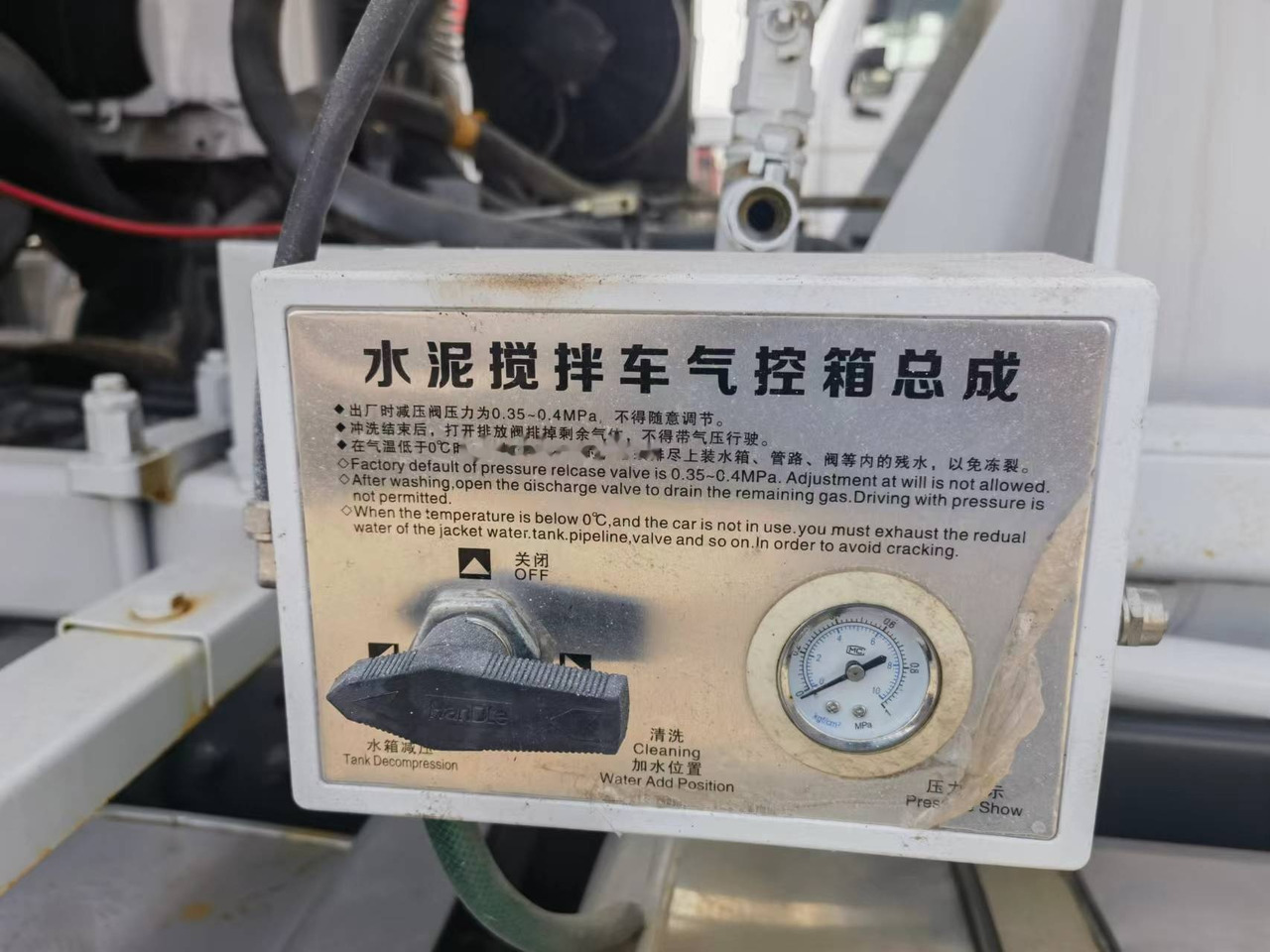 Sinotruk HOWO 371 6*4 Concrete mixer truck - Autodomíchávač: obrázek 5 Sinotruk HOWO 371 6*4 Concrete mixer truck - Autodomíchávač: obrázek 5