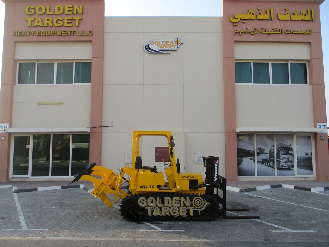 Morooka MK35 Tracks Forklift - Dieselový vysokozdvižný vozík: obrázek 5 Morooka MK35 Tracks Forklift - Dieselový vysokozdvižný vozík: obrázek 5