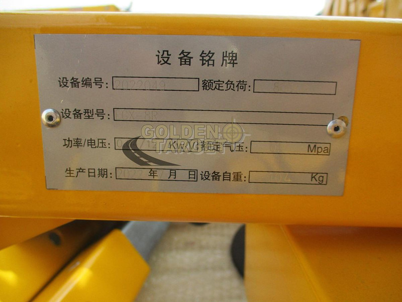 Onbekend - Jeřáb: obrázek 4 Onbekend - Jeřáb: obrázek 4