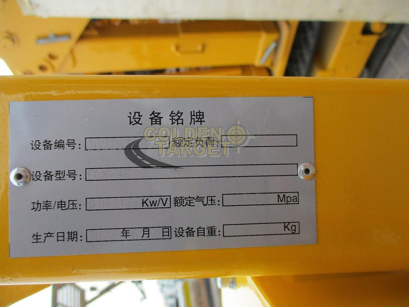 Onbekend - Jeřáb: obrázek 3 Onbekend - Jeřáb: obrázek 3