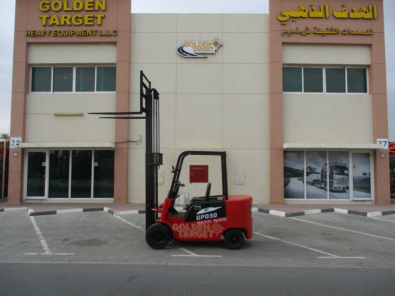 Nový Elektrický vysokozdvižný vozík RIPPA GPD30 3 Electric Forklift: obrázek 8 Nový Elektrický vysokozdvižný vozík RIPPA GPD30 3 Electric Forklift: obrázek 8