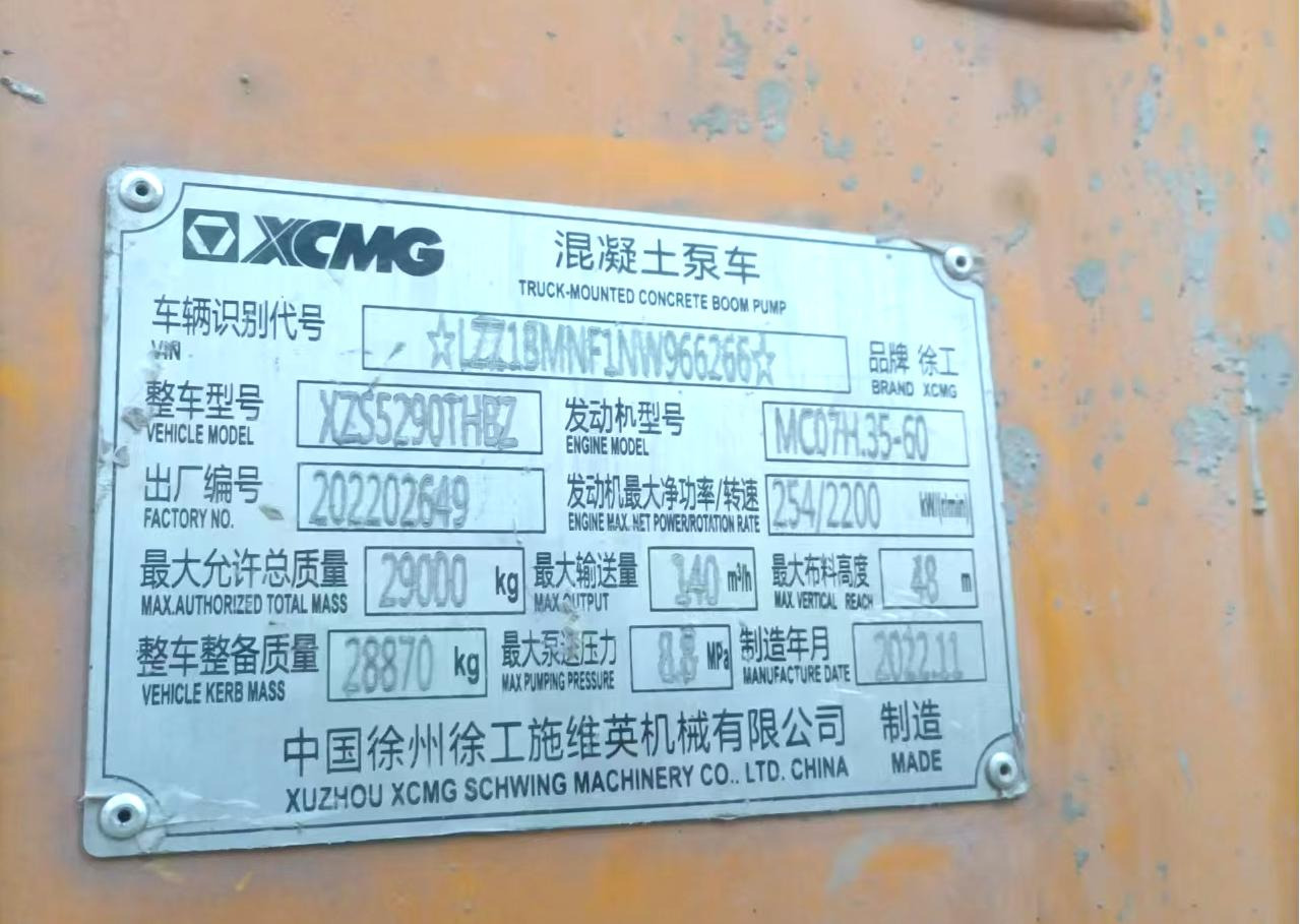 Autočerpadlo XCMG Manufacturer Concrete Pump Machine HB43V Used 43m HOWO Small Concrete Pumps Truck For Sale: obrázek 6