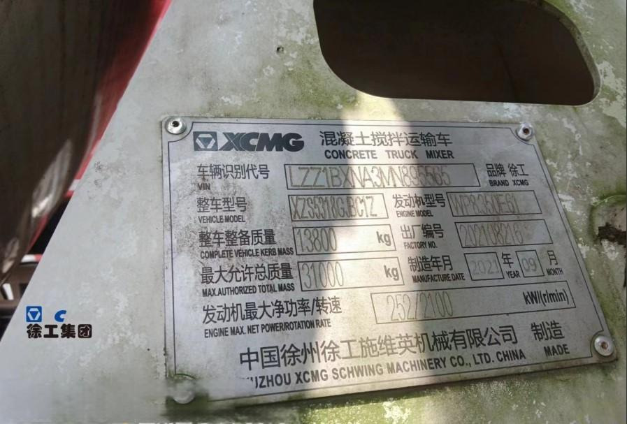 XCMG Official 12m³ Used Truck-mounted Concrete Mixer G4804B Diesel Concrete Mixer Trucks Hot Sale - Autodomíchávač: obrázek 5 XCMG Official 12m³ Used Truck-mounted Concrete Mixer G4804B Diesel Concrete Mixer Trucks Hot Sale - Autodomíchávač: obrázek 5