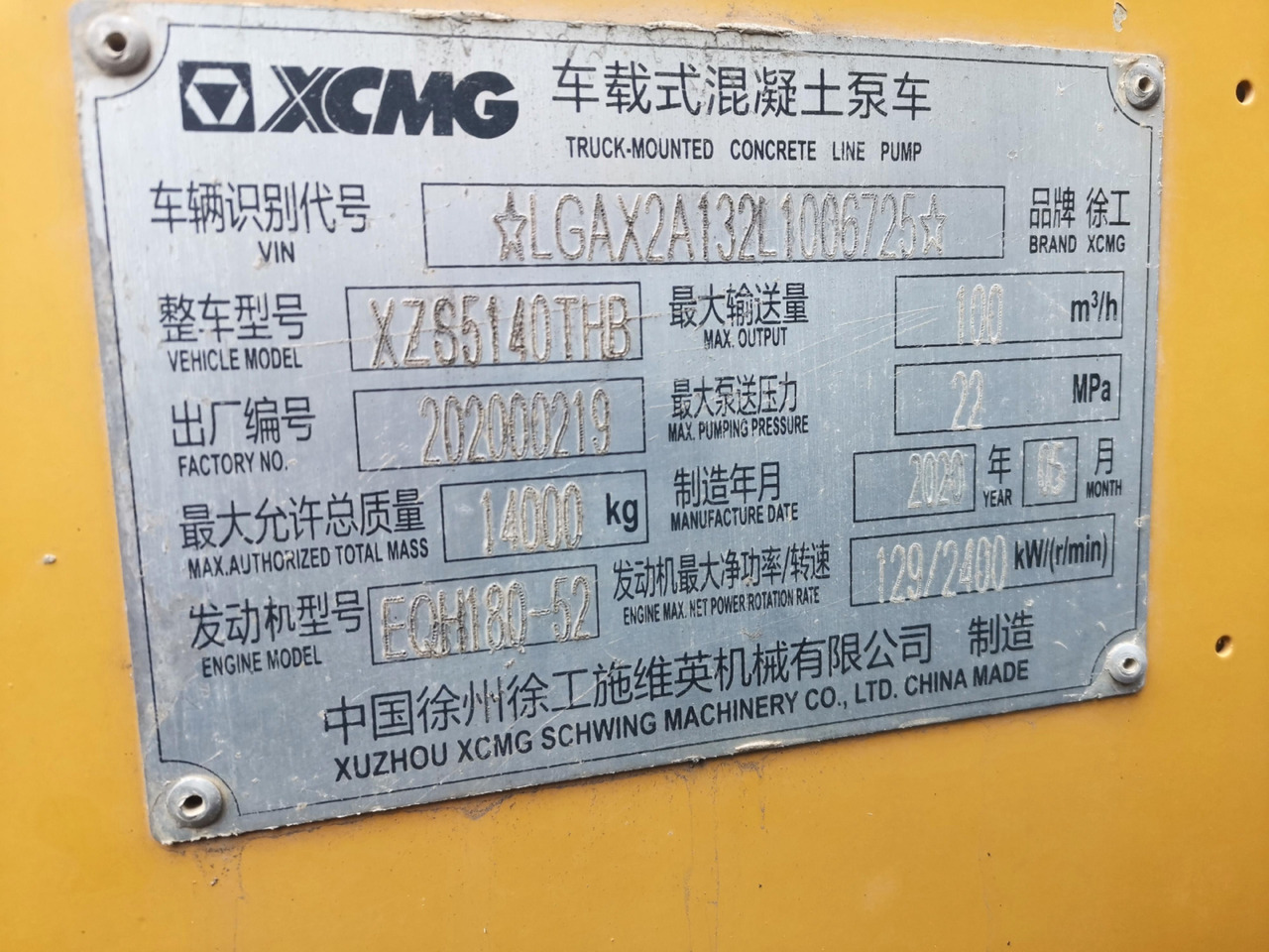 XCMG Official Construction Building Machine HBC10022V Used Truck Mounted Line Concrete Pump Price leasing XCMG Official Construction Building Machine HBC10022V Used Truck Mounted Line Concrete Pump Price: obrázek 9