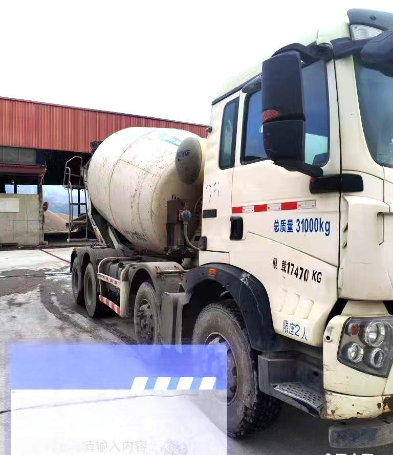 XCMG Official Second Hand Cement Mixer Machine G4804B 12m³ Concrete Mixer Truck Price - Autodomíchávač: obrázek 3 XCMG Official Second Hand Cement Mixer Machine G4804B 12m³ Concrete Mixer Truck Price - Autodomíchávač: obrázek 3