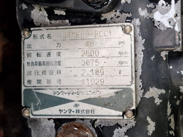 Yanmar 4TNE88-RCC1 Engine (Plant) - Motor pro Stavební technika: obrázek 2 Yanmar 4TNE88-RCC1 Engine (Plant) - Motor pro Stavební technika: obrázek 2