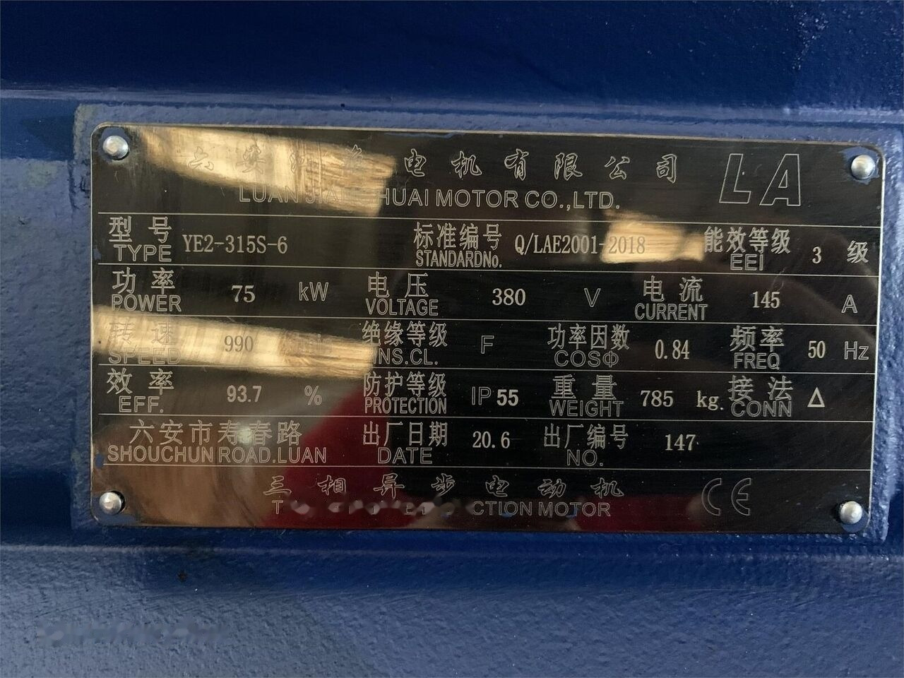 Kinglink PE2436 Quarry Jaw Crusher - Čelisťový drtič: obrázek 4 Kinglink PE2436 Quarry Jaw Crusher - Čelisťový drtič: obrázek 4