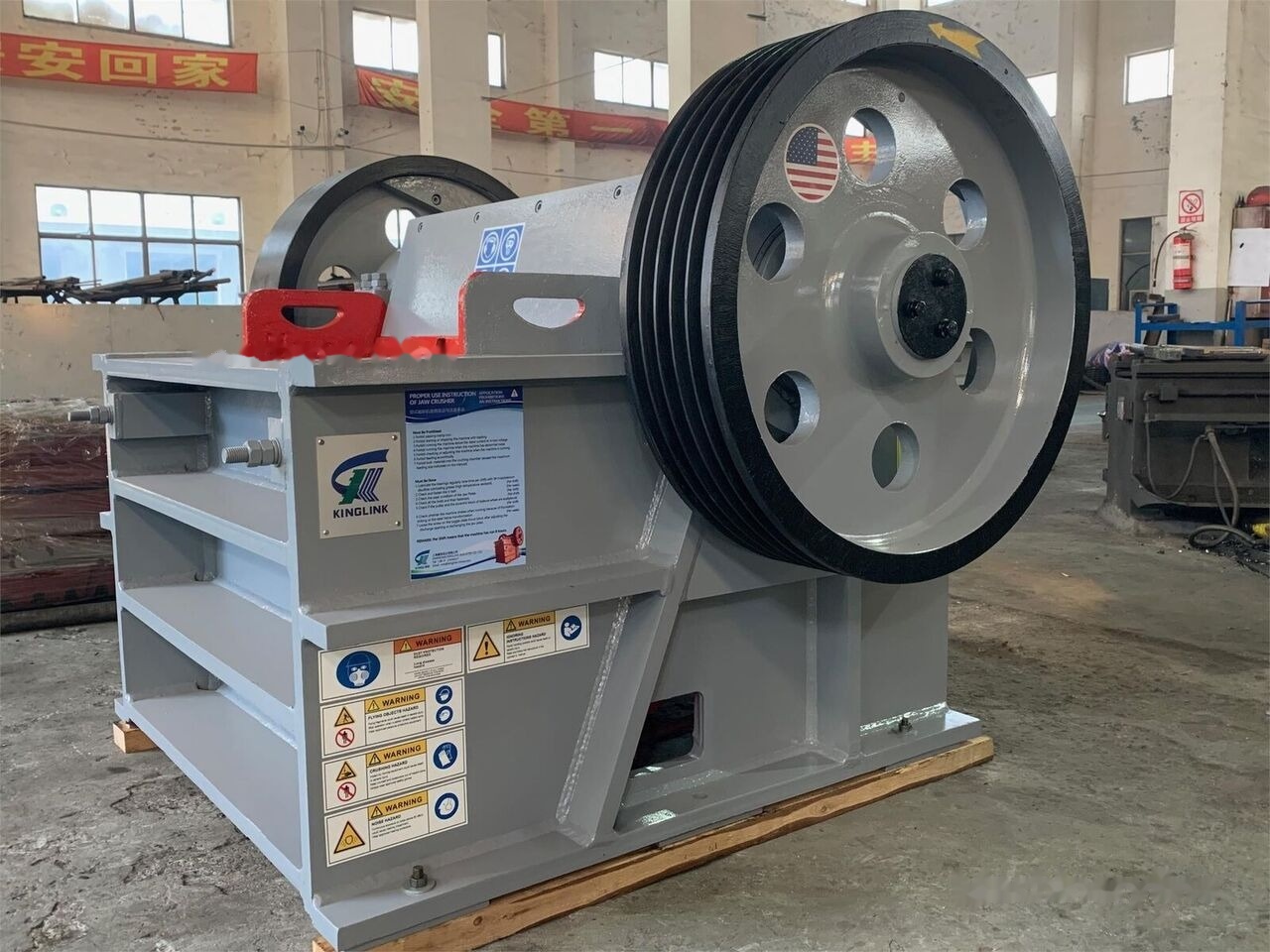 Kinglink PEX1039 Granulator STONE JAW CRUSHER - Čelisťový drtič: obrázek 1 Kinglink PEX1039 Granulator STONE JAW CRUSHER - Čelisťový drtič: obrázek 1
