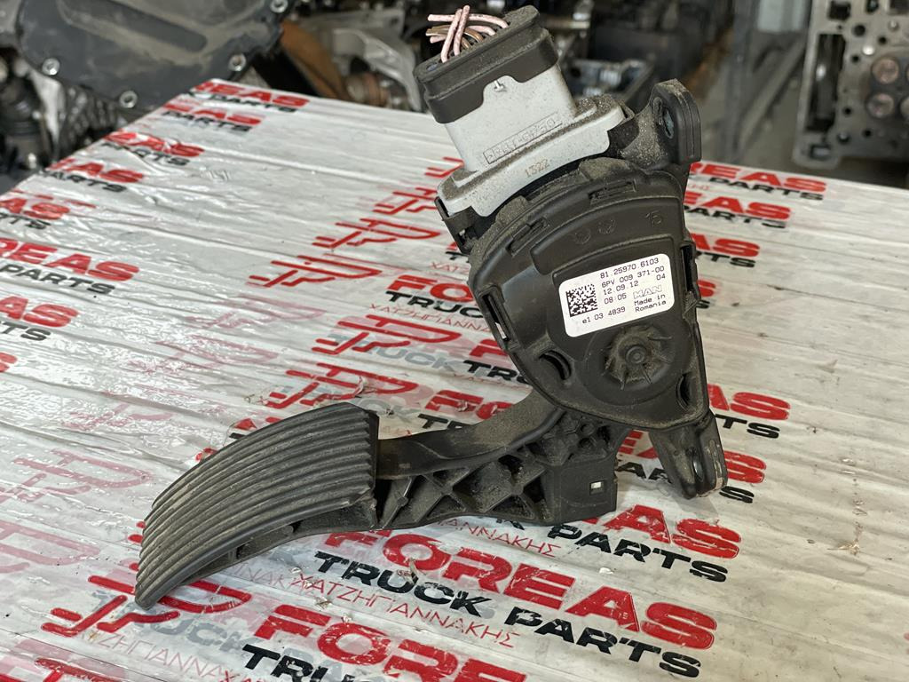 MAN - 81.25970.6103 - Pedál pro Nákladní auto: obrázek 2 MAN - 81.25970.6103 - Pedál pro Nákladní auto: obrázek 2