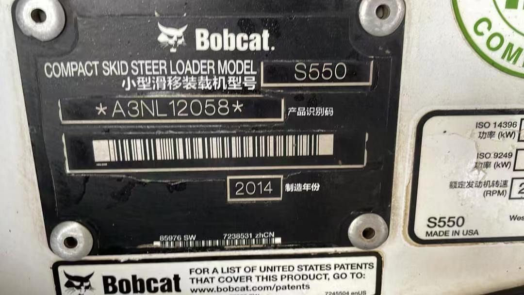 BOBCAT S550 - Nástroj/ Vybavení: obrázek 5 BOBCAT S550 - Nástroj/ Vybavení: obrázek 5
