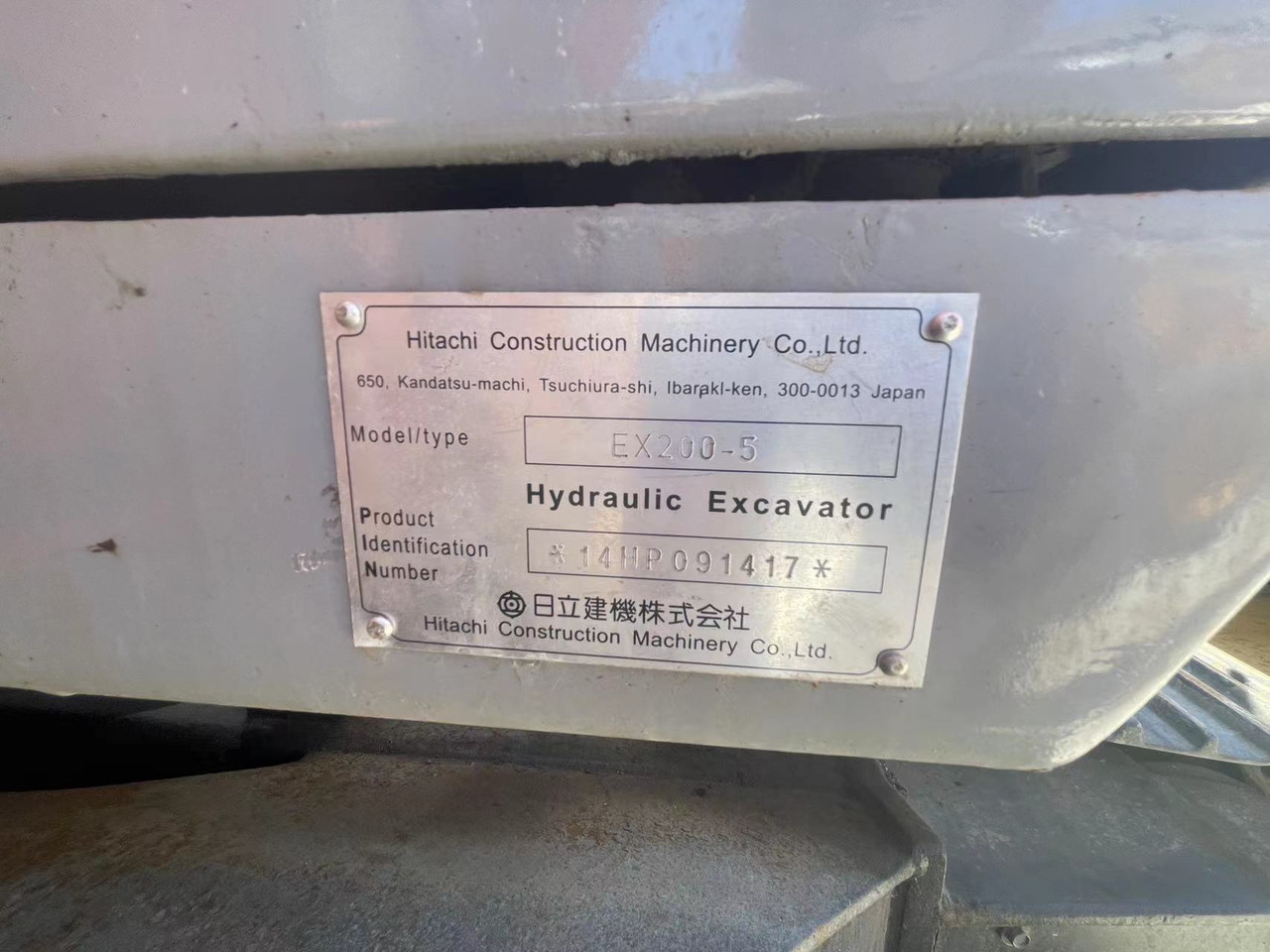 HITACHI ZX200 - Pásové rýpadlo: obrázek 5 HITACHI ZX200 - Pásové rýpadlo: obrázek 5