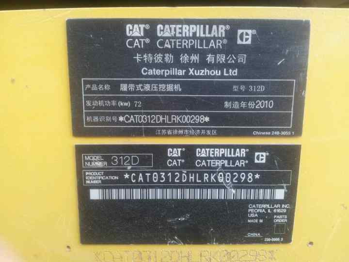 Good Price CAT 307 308C 308D 308E 312D 315D 320C 320D Second Hand 7 Tons Used Mini Crawler Excavator For Sale - Mini rýpadlo: obrázek 5 Good Price CAT 307 308C 308D 308E 312D 315D 320C 320D Second Hand 7 Tons Used Mini Crawler Excavator For Sale - Mini rýpadlo: obrázek 5