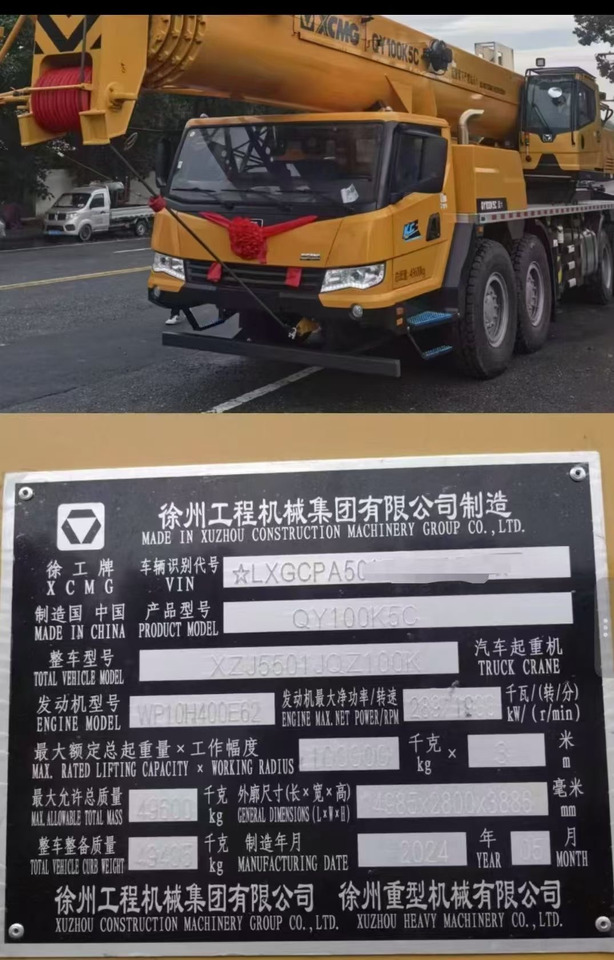 XCMG XCMG - Autojeřáb: obrázek 5 XCMG XCMG - Autojeřáb: obrázek 5