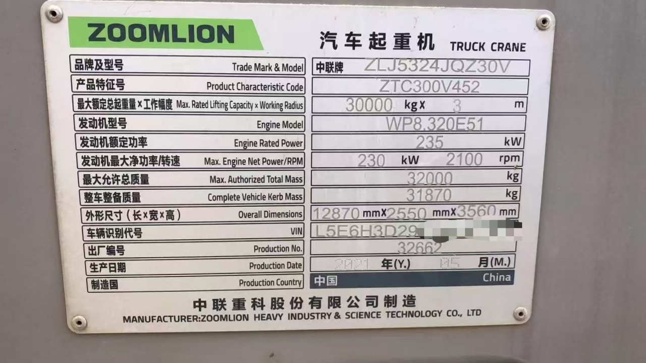 ZOOMLION ZTC300V - Autojeřáb: obrázek 5 ZOOMLION ZTC300V - Autojeřáb: obrázek 5