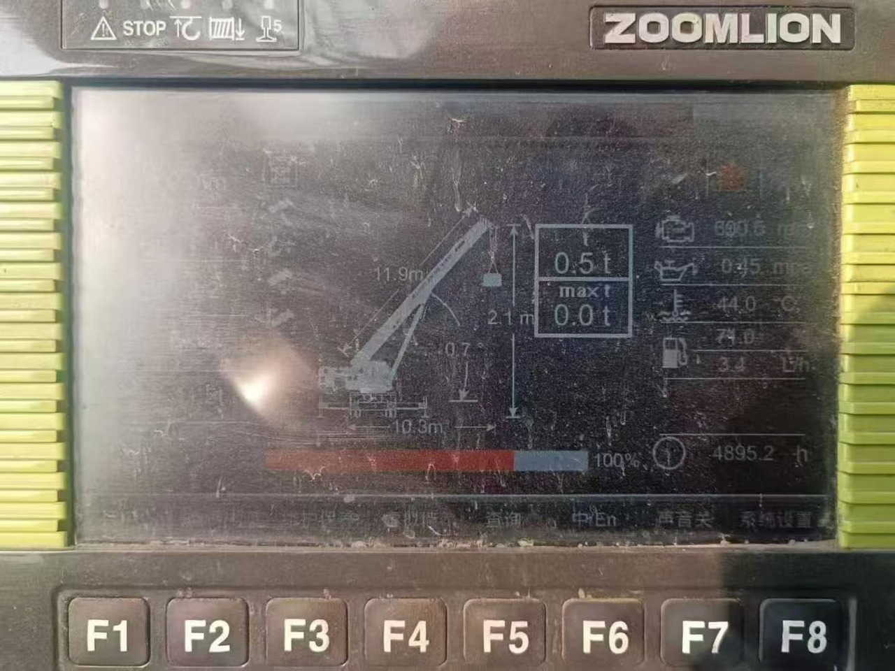 ZOOMLION ZTC550 - Autojeřáb: obrázek 3 ZOOMLION ZTC550 - Autojeřáb: obrázek 3