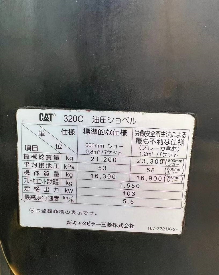 Pásové rýpadlo CAT 320 C: obrázek 6