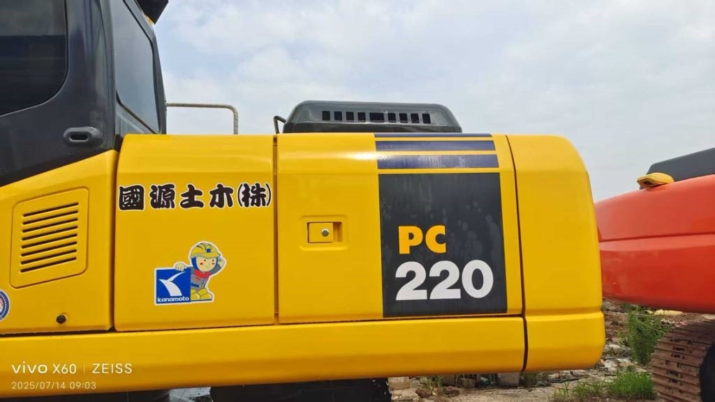 Komatsu PC 220-7  - Pásové rýpadlo: obrázek 2 Komatsu PC 220-7  - Pásové rýpadlo: obrázek 2