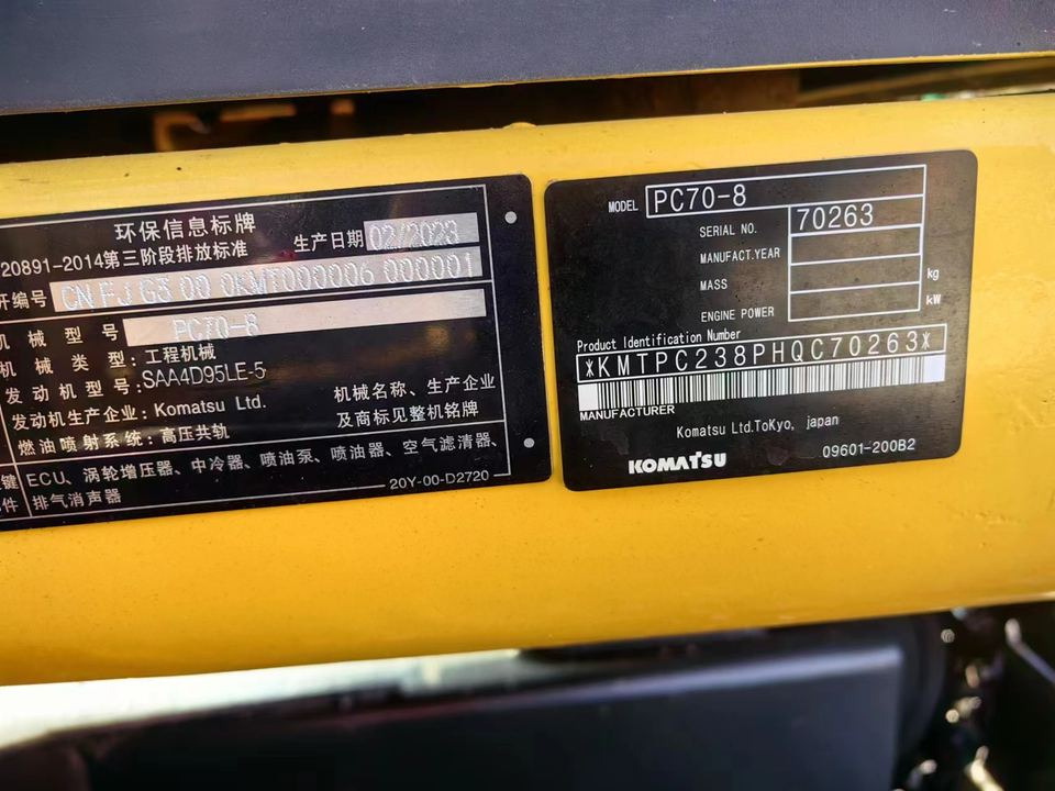 KOMATSU PC 70-8 - Pásové rýpadlo: obrázek 3 KOMATSU PC 70-8 - Pásové rýpadlo: obrázek 3