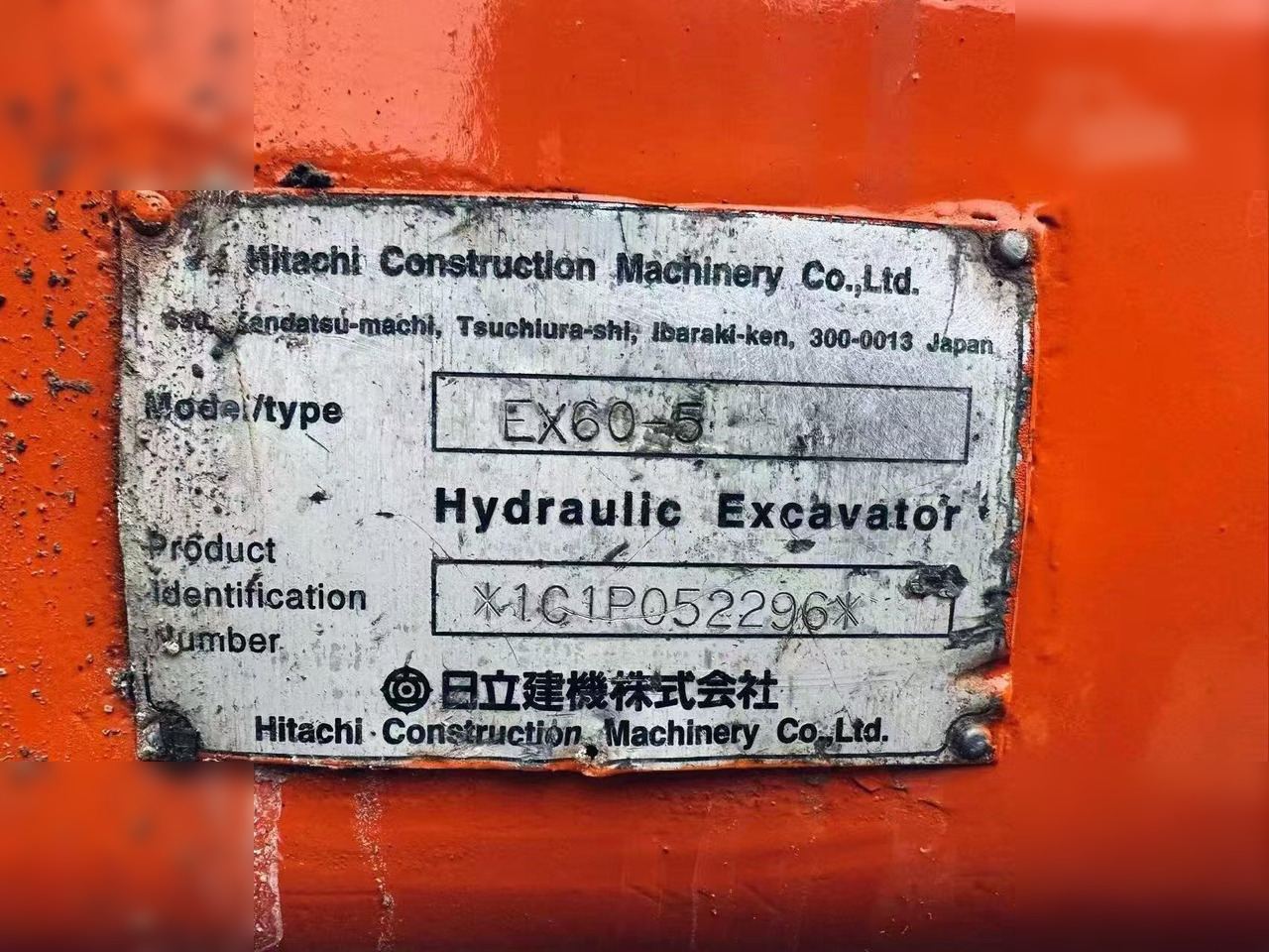 Pásové rýpadlo KOMATSU PC60 LC-5: obrázek 7