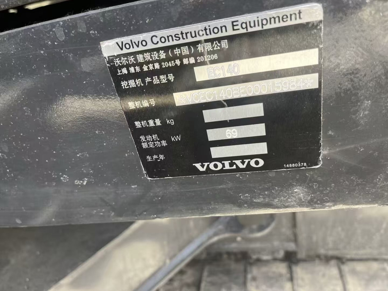 Volvo EC140 - Pásové rýpadlo: obrázek 5 Volvo EC140 - Pásové rýpadlo: obrázek 5