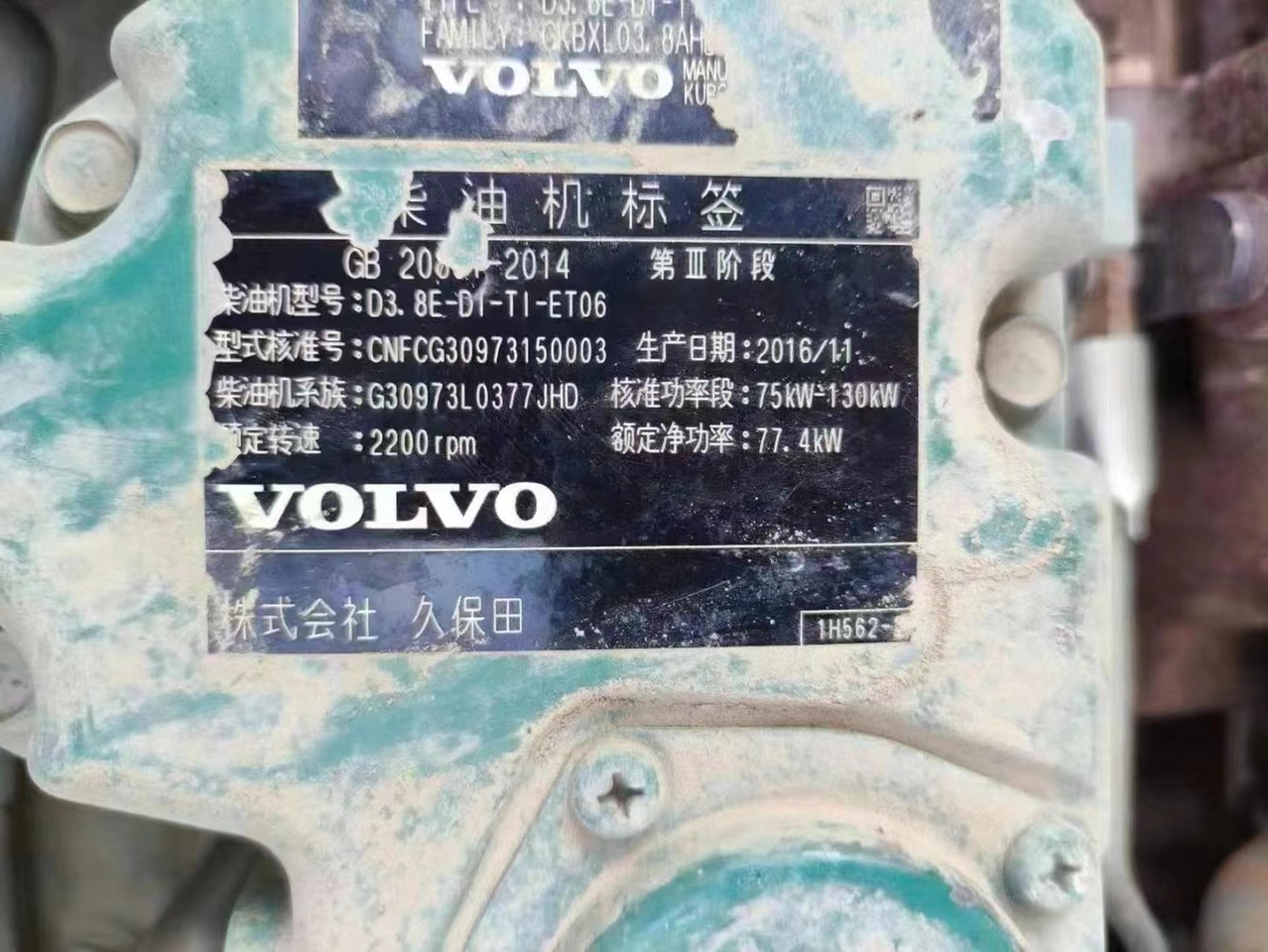 VOLVO D3.8E - Motor pro Rýpadlo: obrázek 2 VOLVO D3.8E - Motor pro Rýpadlo: obrázek 2