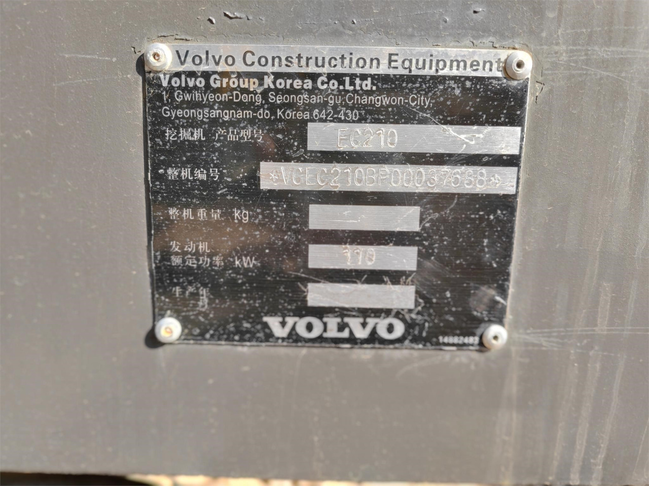 VOLVO D6E - Motor pro Rýpadlo: obrázek 3 VOLVO D6E - Motor pro Rýpadlo: obrázek 3