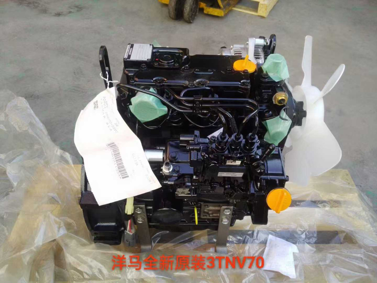 YANMAR 3TNV70 - Motor pro Mini rýpadlo: obrázek 1 YANMAR 3TNV70 - Motor pro Mini rýpadlo: obrázek 1
