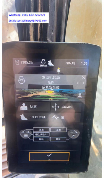 Caterpillar 320GC - Pásové rýpadlo: obrázek 5 Caterpillar 320GC - Pásové rýpadlo: obrázek 5