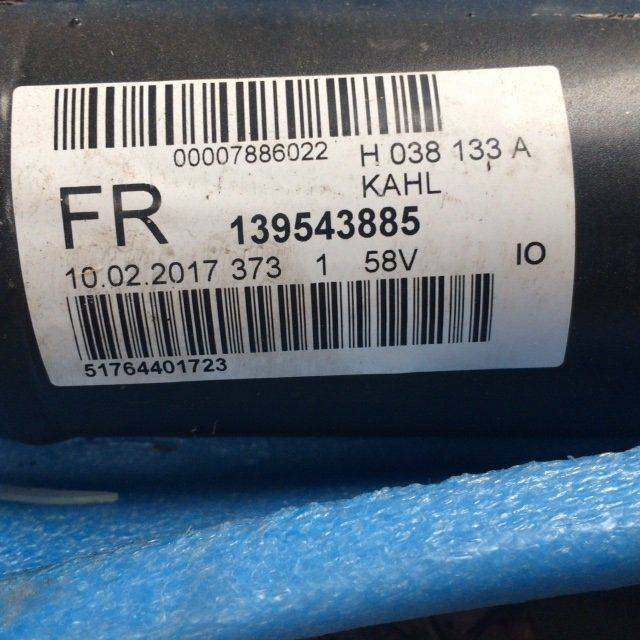 Lift cylinder for Linde - Hydraulický válec pro Manipulační technika: obrázek 3 Lift cylinder for Linde - Hydraulický válec pro Manipulační technika: obrázek 3