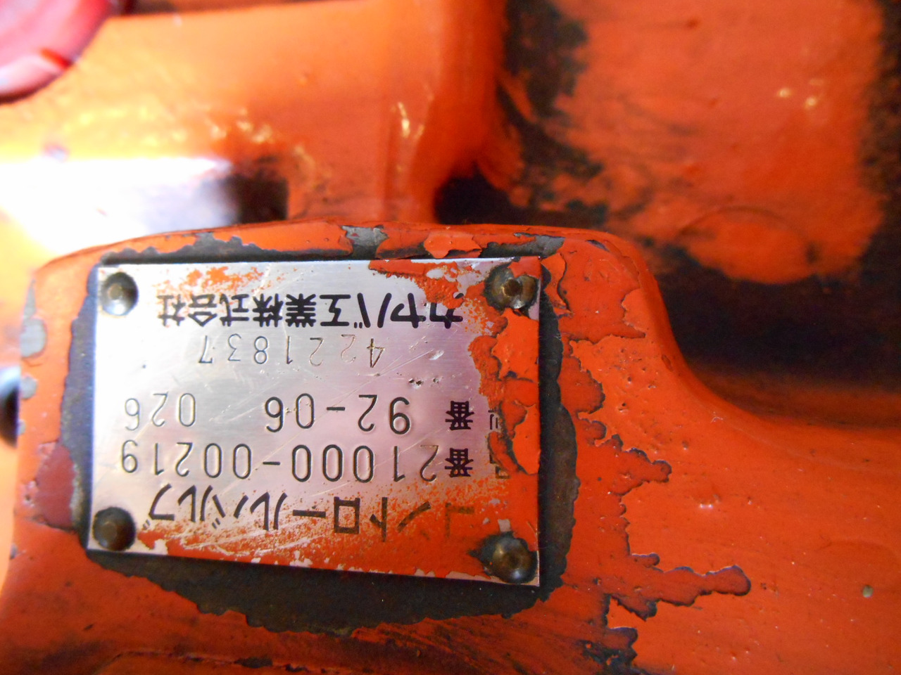 Hitachi 4221837 - 21000-00219 - Hydraulický ventil pro Stavební technika: obrázek 3 Hitachi 4221837 - 21000-00219 - Hydraulický ventil pro Stavební technika: obrázek 3