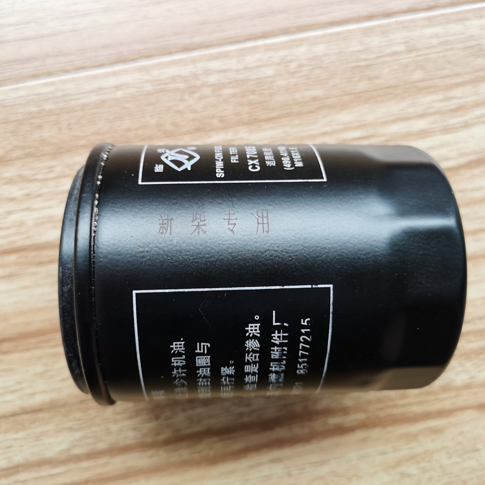 QINGDAO PROMISING Fuel Filters for China Wheel Loader - Palivový filtr pro Kolový nakladač: obrázek 2 QINGDAO PROMISING Fuel Filters for China Wheel Loader - Palivový filtr pro Kolový nakladač: obrázek 2
