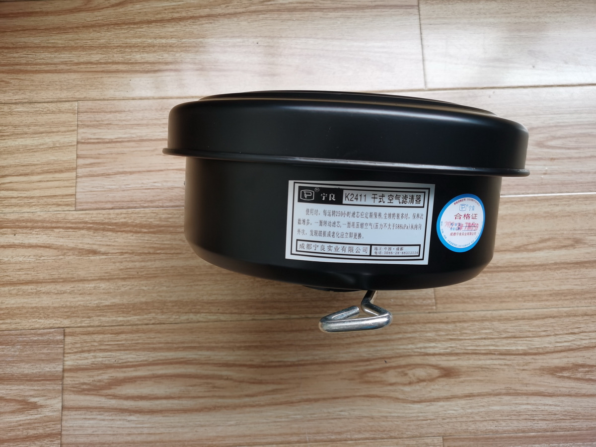 Qingdao Promising Genuine Air Filter for Changchai ZN390Q Engine - Vzdušný filtr pro Kolový nakladač: obrázek 1 Qingdao Promising Genuine Air Filter for Changchai ZN390Q Engine - Vzdušný filtr pro Kolový nakladač: obrázek 1