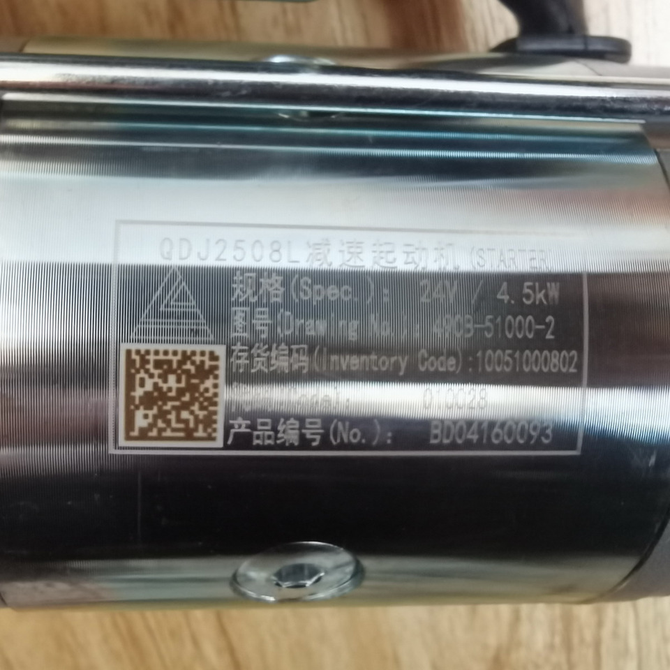 Qingdao Promising XINCHAI A498BT1 ENGINE Original Starter for China Loader - Spouštěč pro Kolový nakladač: obrázek 3 Qingdao Promising XINCHAI A498BT1 ENGINE Original Starter for China Loader - Spouštěč pro Kolový nakladač: obrázek 3