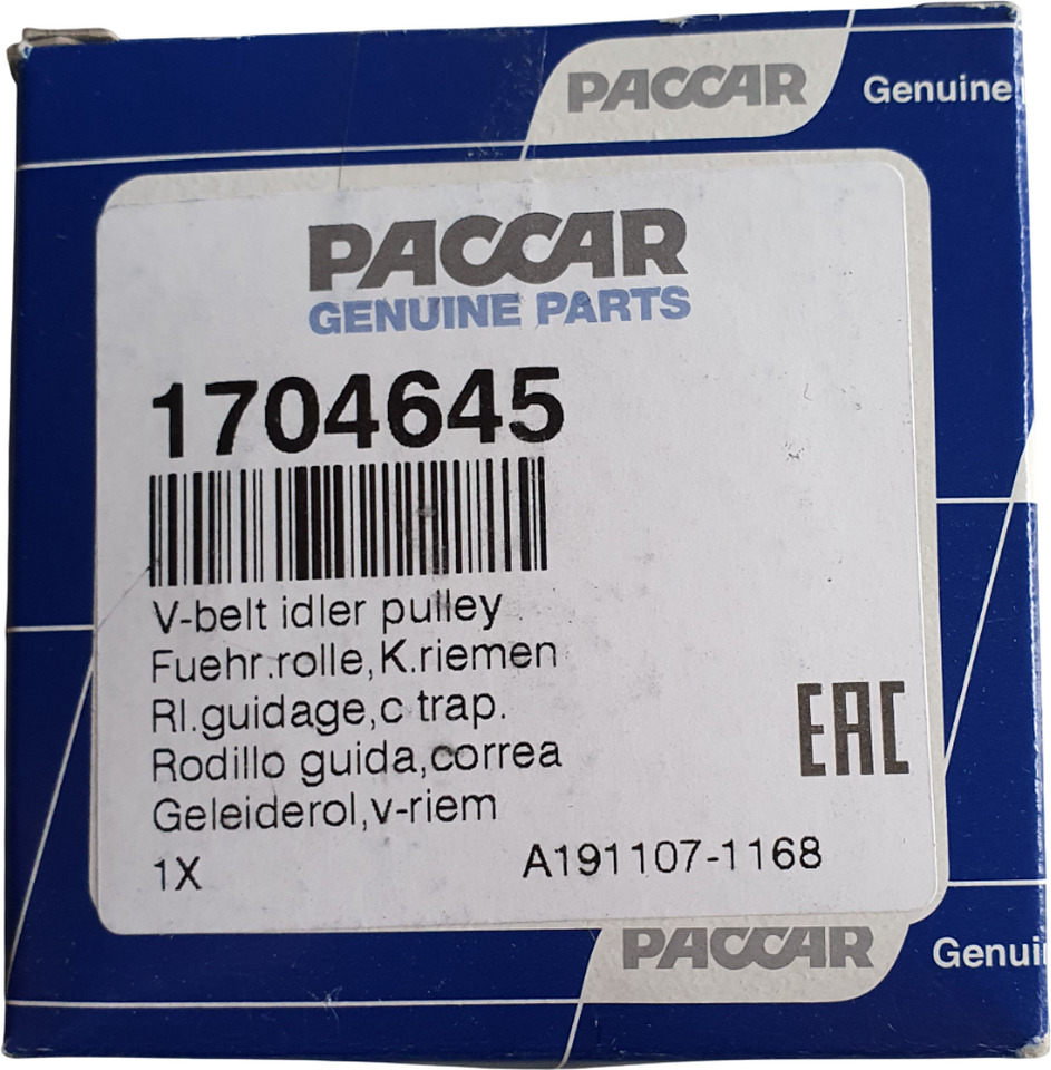 DAF SPANROL MET POLY-V RIEMSET 8-RIB (8PK) | 1706837 - Napínák řemene pro Nákladní auto: obrázek 4 DAF SPANROL MET POLY-V RIEMSET 8-RIB (8PK) | 1706837 - Napínák řemene pro Nákladní auto: obrázek 4