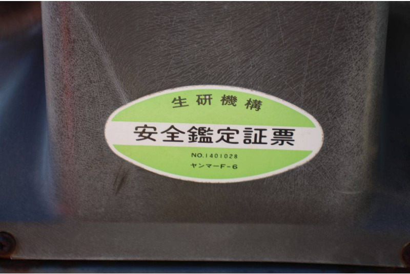 Traktor Yanmar F-6: obrázek 20